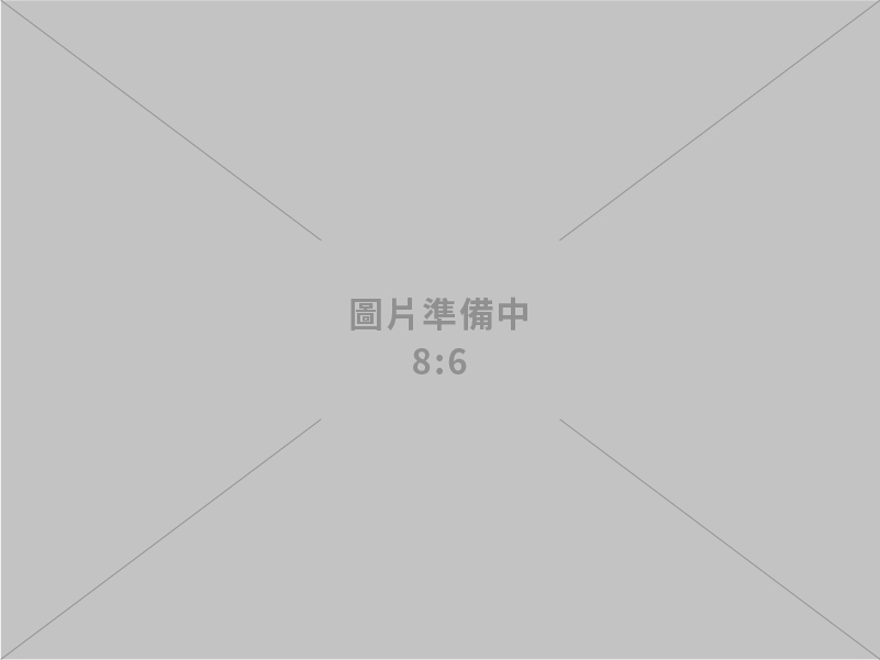 漢京室內裝修有限公司